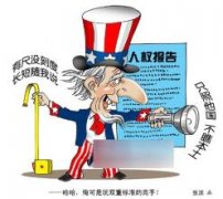 人权是什么的争论不能背离常识