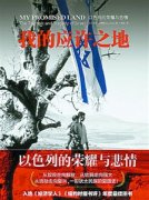 ҵӦ֮أɫеҫ뱯顷Ը¹ɫȫ