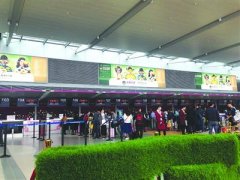 割双眼皮后乘机被拒 争辩中打人三耳光