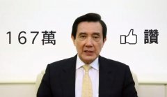 马英九做出了力所能及的正面贡献