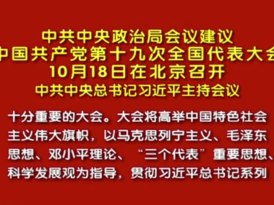 йξֻ齨飺йʮŴ1018ڱٿ