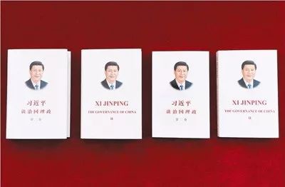 《习近平谈治国理政》第二卷讲了什么