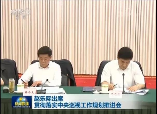 巡视组进驻两个半月后,中央纪委书记来了