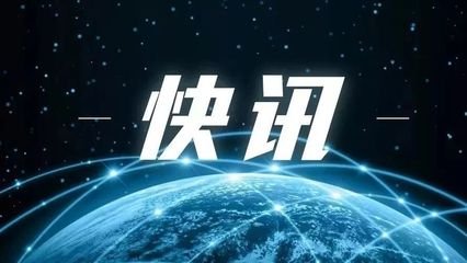 美国延续涉朝国家紧急状态