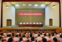 权威发布!中央首轮巡视在14个省区挖出了哪些问题