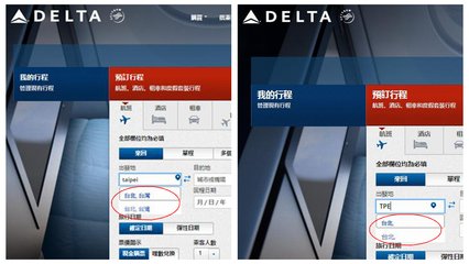 被中国民航局点名整改不彻底 美航司:还会继续调整