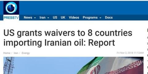 伊朗回应美国全面恢复对伊制裁:市场需要伊朗石油