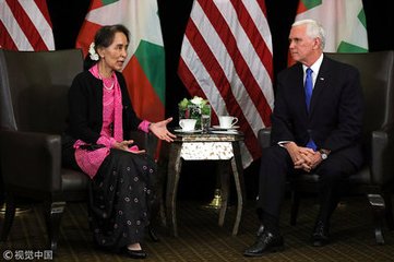 被美国当面批“迫害罗兴亚” 昂山素季这样回应