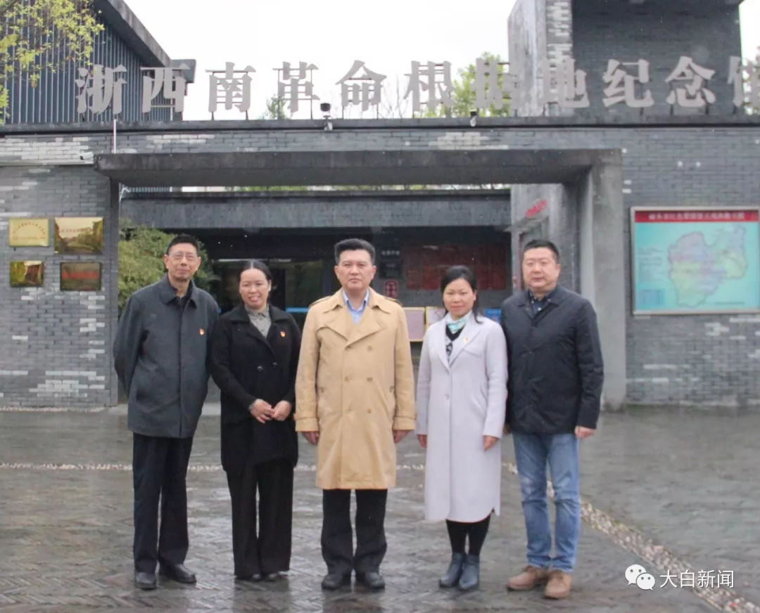 胡海峰会见方志敏长孙方华清