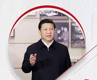 人民领袖|奋斗共圆中国梦