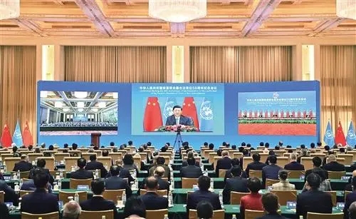 ϰƽϯл񹲺͹ָϹϷϯλ50