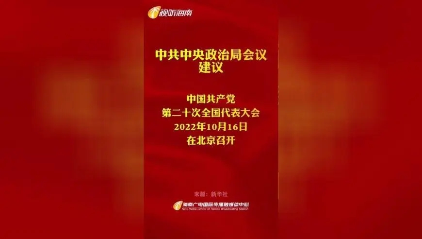 йξֻ齨 йʮ1016ڱٿ