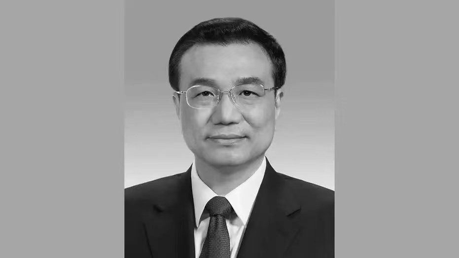 й ȫ˴ί Ժ ȫЭ ǿͬ־