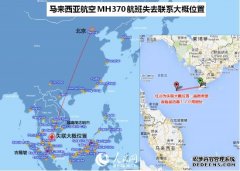 MH370ʧһ:δ,˵ټ