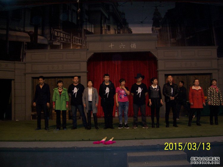 ԭɽִũרҵݳϺ -  - ഺԭдѩ