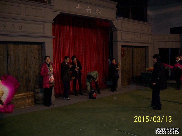 ԭɽִũרҵݳϺ -  - ഺԭдѩ