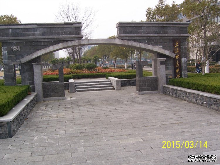 ԭɽִũרҵݳϺ -  - ഺԭдѩ