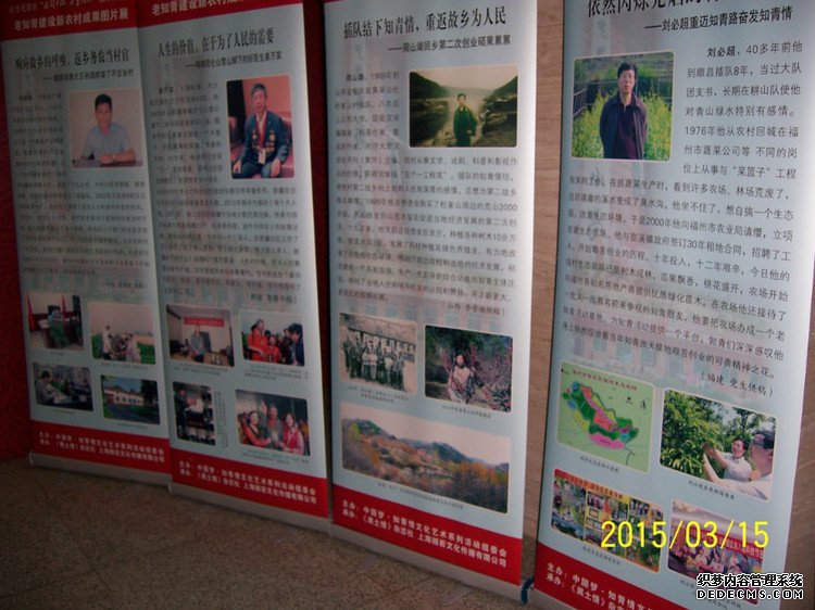 ԭɽִũרҵݳϺ -  - ഺԭдѩ