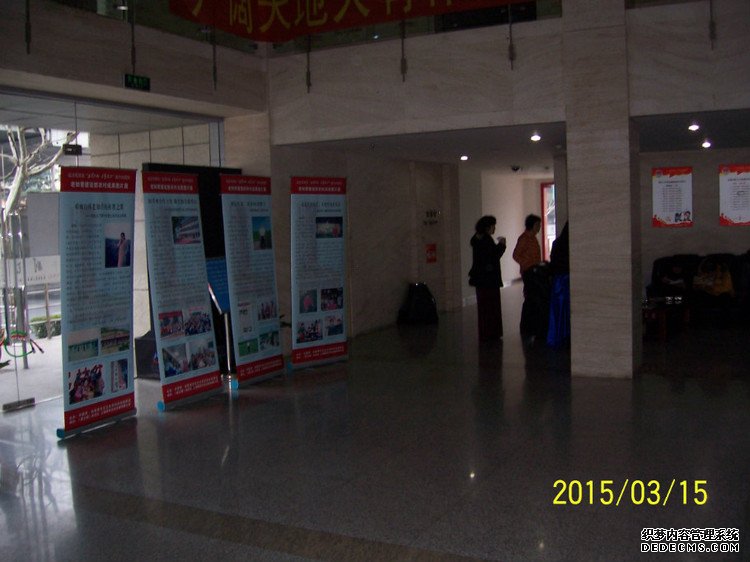 ԭɽִũרҵݳϺ -  - ഺԭдѩ