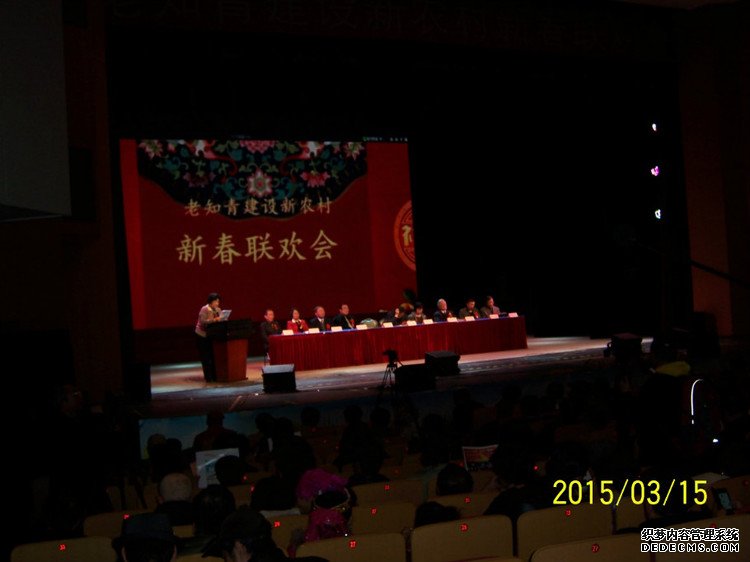 ԭɽִũרҵݳϺ -  - ഺԭдѩ