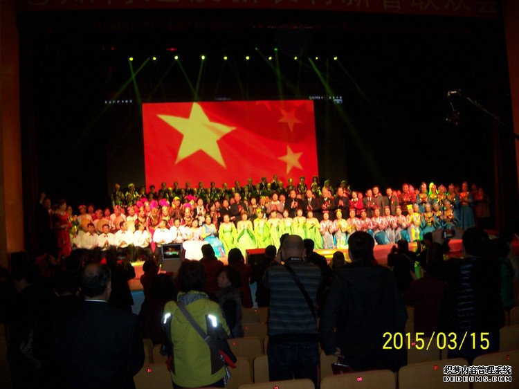 ԭɽִũרҵݳϺ -  - ഺԭдѩ