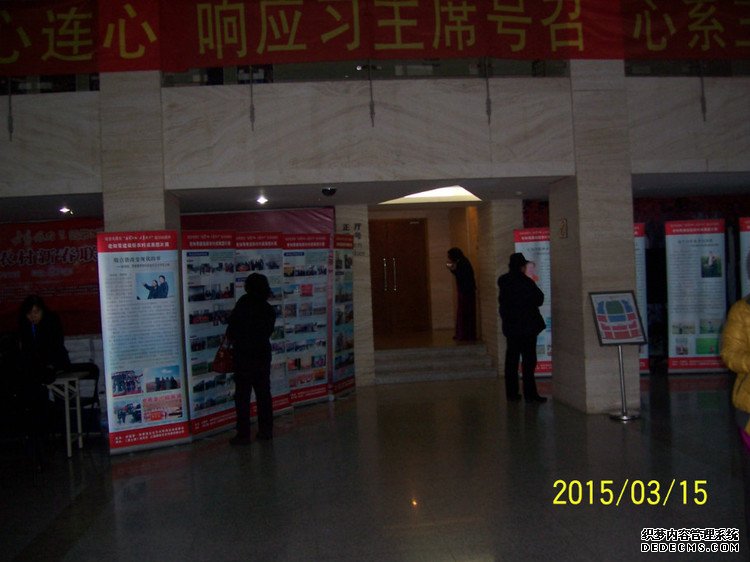 ԭɽִũרҵݳϺ -  - ഺԭдѩ