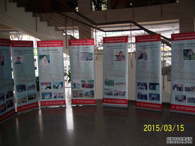 ԭɽִũרҵݳϺ -  - ഺԭдѩ