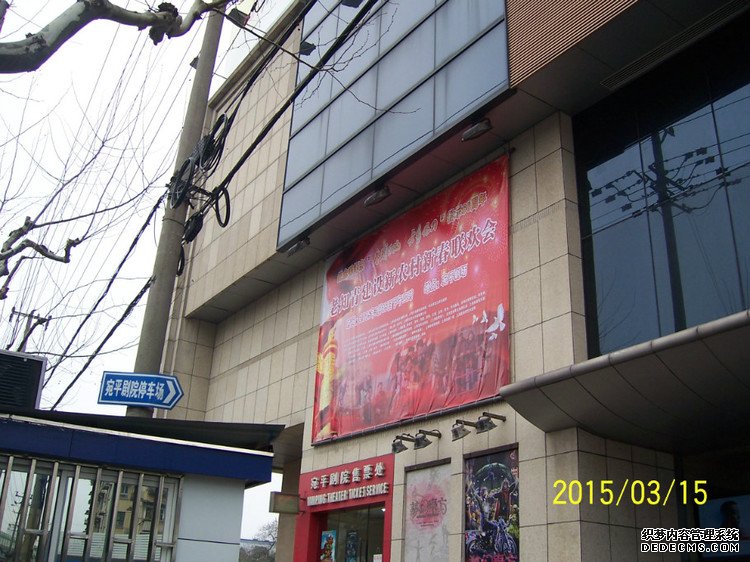 ԭɽִũרҵݳϺ -  - ഺԭдѩ