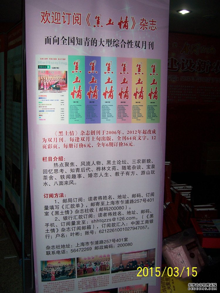 ԭɽִũרҵݳϺ -  - ഺԭдѩ