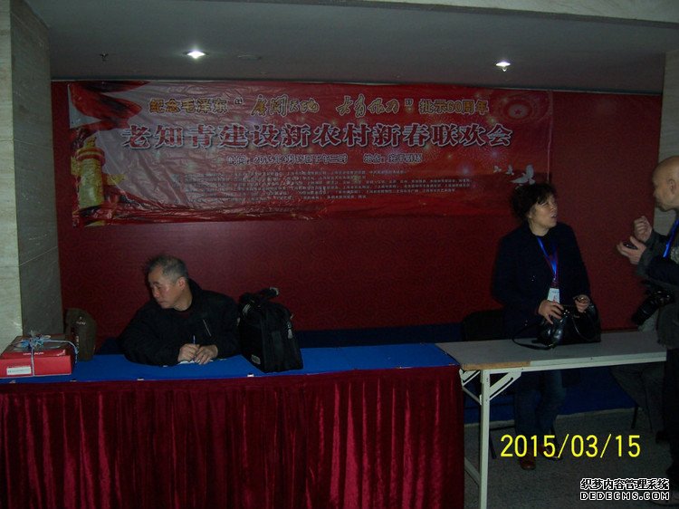 ԭɽִũרҵݳϺ -  - ഺԭдѩ