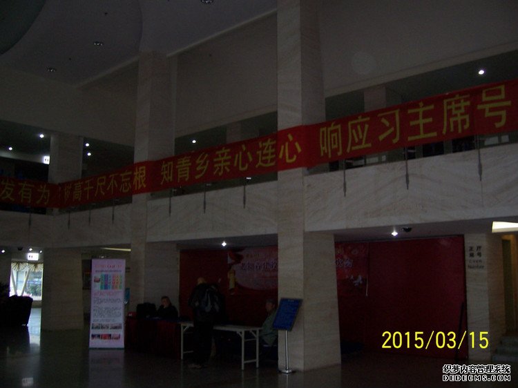 ԭɽִũרҵݳϺ -  - ഺԭдѩ