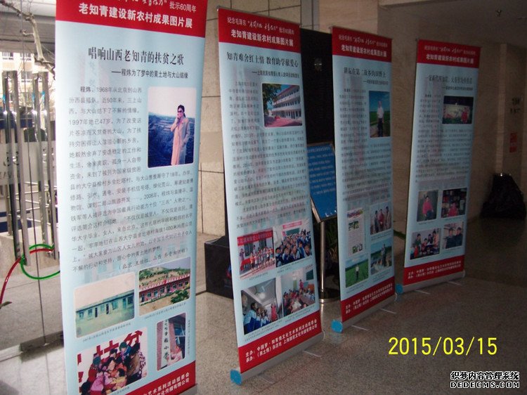 ԭɽִũרҵݳϺ -  - ഺԭдѩ