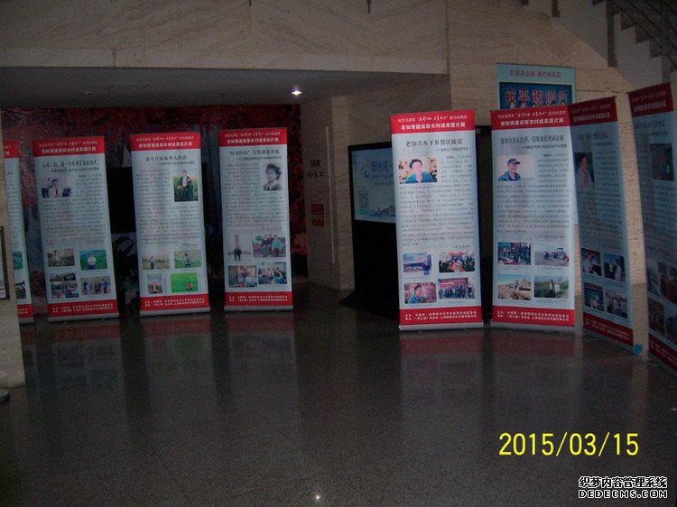 ԭɽִũרҵݳϺ -  - ഺԭдѩ