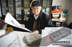 죺8Ѯ˴ѧ6 Ϊѧүү