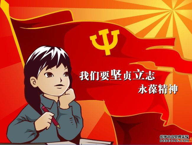 五四将至:总书记和青年们爱聊些啥 - 北风 - 北风入青春,荒原写人生,冰雪铸精神!