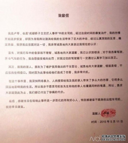 ·ִľӣŮ˾Ǹ -  - ഺԭдѩ