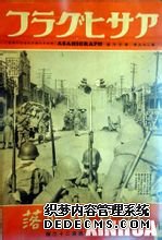 1213--ֻվϾɱʷʵչ