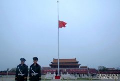  ý壺30λ͹쵼˻°־