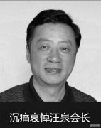 ʹ֪ʷĻо᳤Ȫͬ־