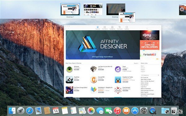 Mac OSX 10.11 El Capitan Beta6 