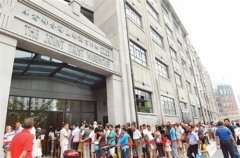 вֿӭ ŶӲιԤԼ1230