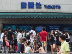 全国2050家5A级4A级景区签“门票价不上涨”承诺