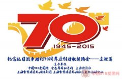 1 抗联英雄,你在哪里