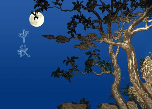 【原创】浪淘沙:中秋月圆 - 北风 - 北风融青春,冰雪铸人生,荒原看不同!