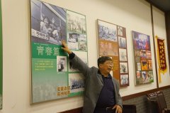 知青文化研讨的基本原则:"平等交流,不强加于人"