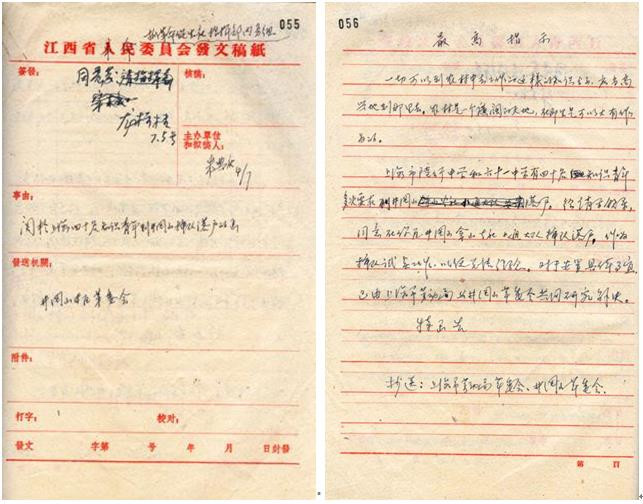 :ĸʱϺʡӴ΢Էģ֯ķչ - ֪оeϹ - ֪оϹ