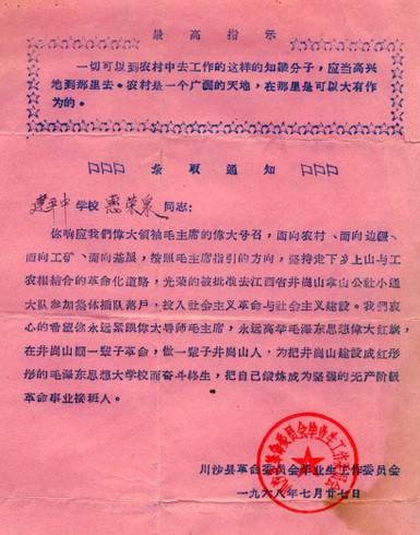 :ĸʱϺʡӴ΢Էģ֯ķչ - ֪оeϹ - ֪оϹ