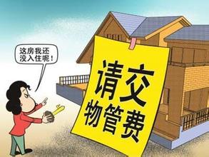 ʡױϷɿ÷ 겻ͨˮ()