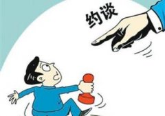  ɽһмί鱻Լ̸ơС¡ʡί쵼ŭ