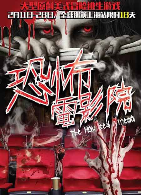 ԭʽðϷ2016.2.11-2.28ȫѲʱ18Ϻ